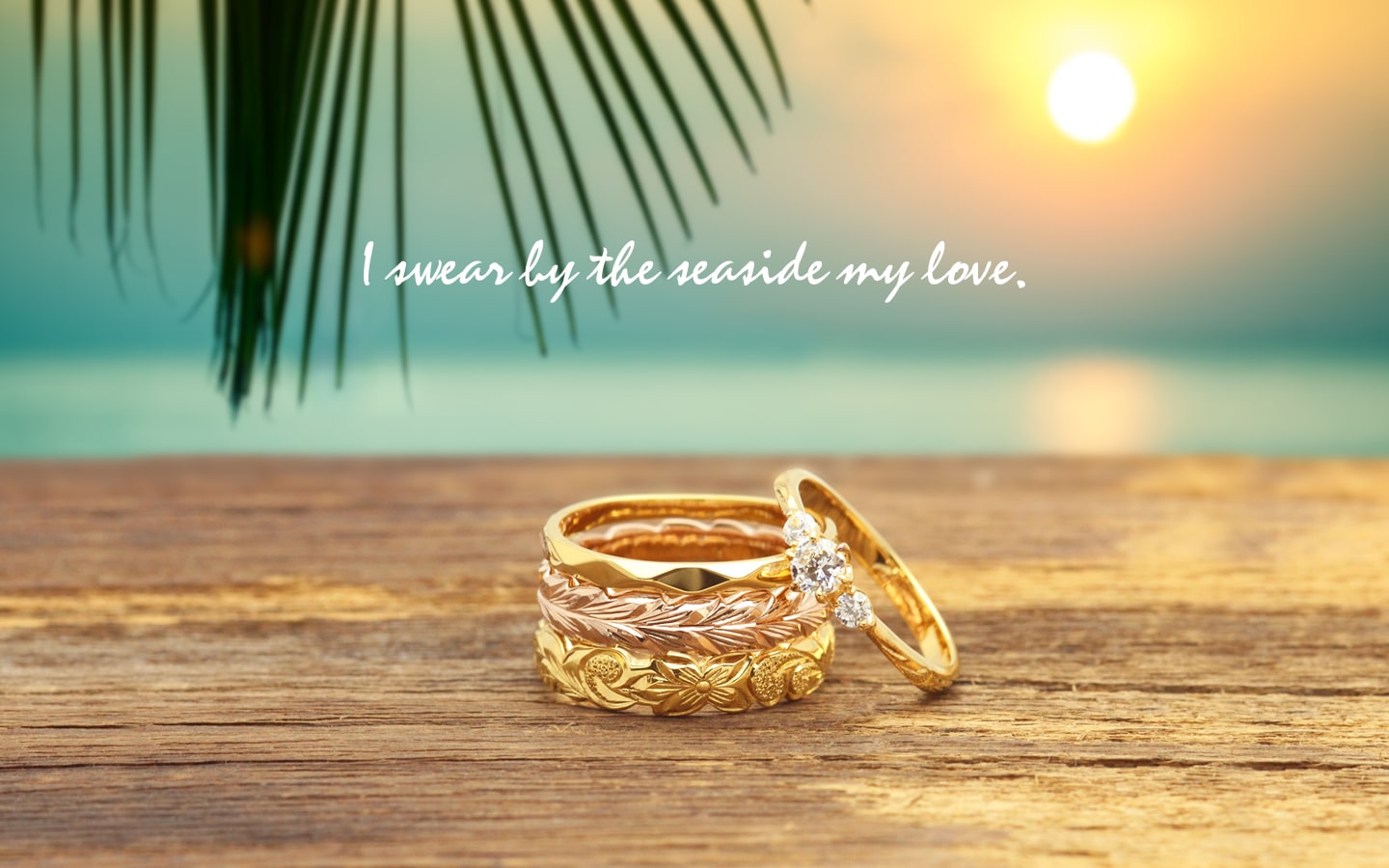 ハワイアンジュエリーの結婚指輪、プライベートビーチ